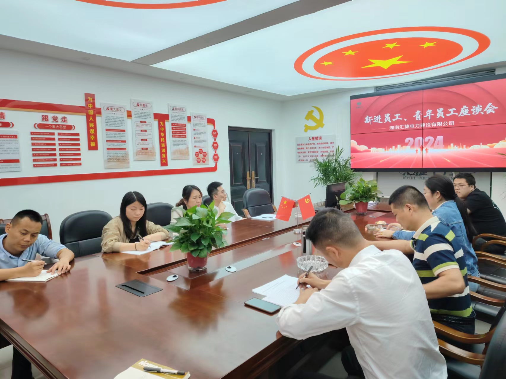 新聞動(dòng)態(tài)